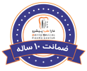 ضمانت