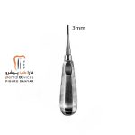 الواتورمستقیم لوکساتور دنتال دیوایس(7سایز) - 3mm
