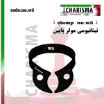 کلمپ رابردم  تیتانیومی مشکی - w3