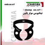 کلمپ رابردم  تیتانیومی مشکی - w7