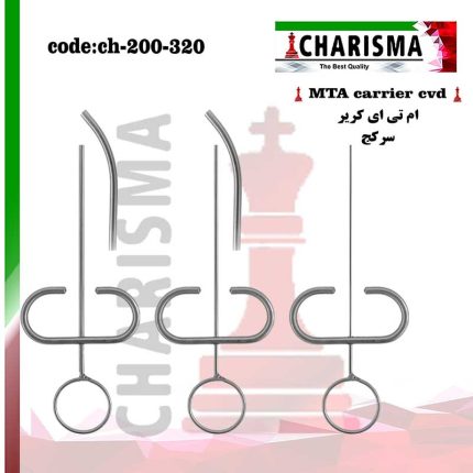 ام تی ای کریر سرکج کاریزما