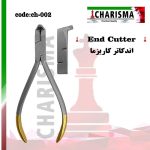 دیستال اندکاتر ( 2برند ) - charisma