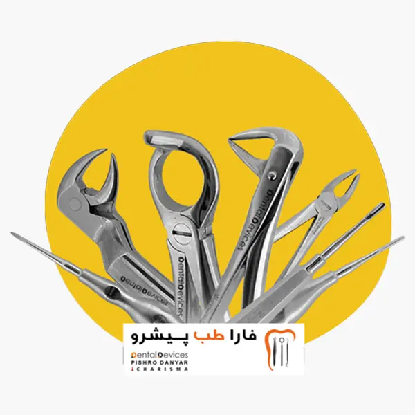 انواع ابزارهای فورسپس الواتور دندانپزشکی