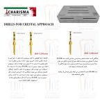 کیت پیشرفته سینوس لیفت اوپن و کلوز کاریزما - 15 عددی - Open & Close Sinus Lift