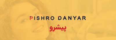 pishro-danyar-banner