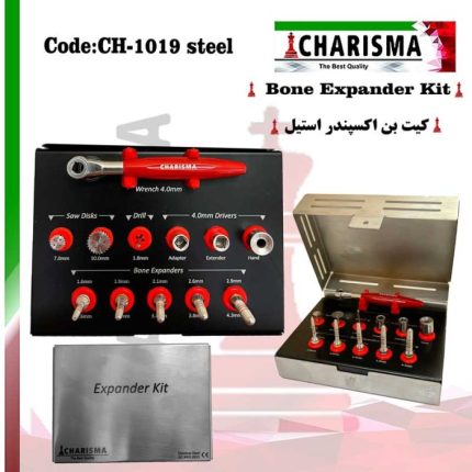 کیت بن اکسپندر استیل کاریزما