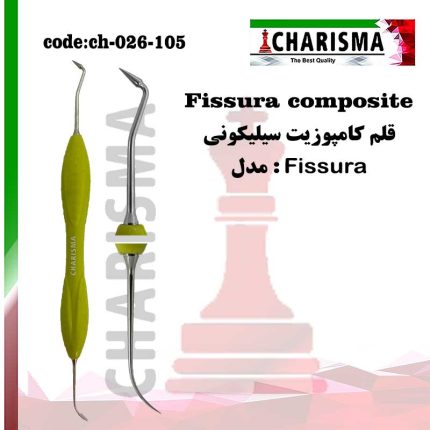قلم کامپوزیت سیلیکونی سولو Fissura کاریزما