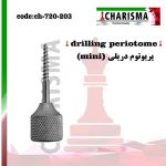 تصویر پریوتوم پیچی ( دریلی ) مینی کاریزما