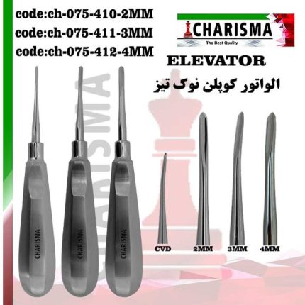 الواتور کوپلن نوک تیز ( 3سایز ) کاریزما