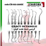 تصویر گریسی ( قلم جرمگیری ) دسته هشت گوش کاریزما ( 9 مدل )