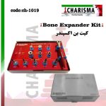 کیت بن اکسپندر ( تیتانیومی )  کاریزما