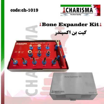 کیت بن اکسپندر ( تیتانیومی )  کاریزما