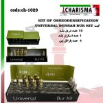 کیت استئودنسیفیکیشن  Osseodensification (فرزهای بلند)