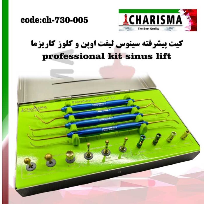 کیت پیشرفته سینوس لیفت اوپن و کلوز کاریزما - 15 عددی - Open & Close Sinus Lift کیت پیشرفته سینوس لیفت اوپن و کلوز کاریزما - 15 عددی - Open & Close Sinus Lift