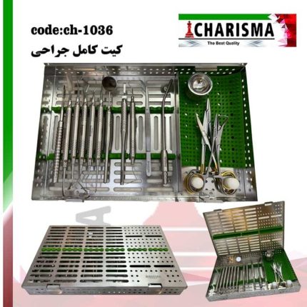 کیت  قلم های جراحی کاریزما