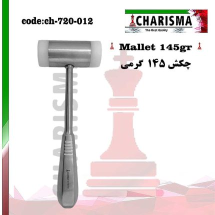 چکش ( ملت )  تفلون 145 گرمی کاریزما