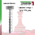 تصویر چکش ( ملت ) تفلون کاریزما 145 گرم (2برند)