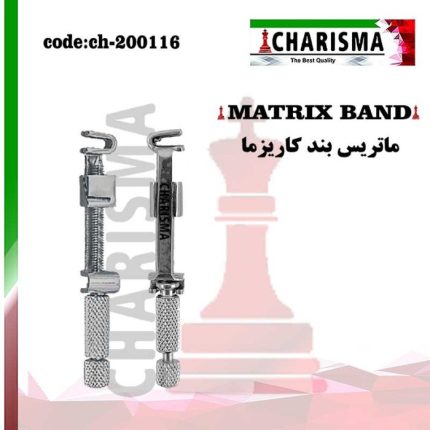 تصویر ماتریس بند کاریزما