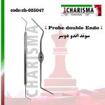 سوند اندو دوطرفه کاریزما