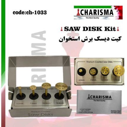 تصویر کیت دیسک برش استخوان کاریزما