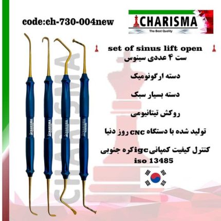 تصویر ست سینوس لیفت اوپن (new design) - Open Sinus Lift