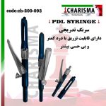 سرنگ تزریق تدریجی PDL کاریزما