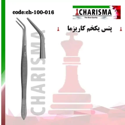 تصویر پنس یکخم کاریزما