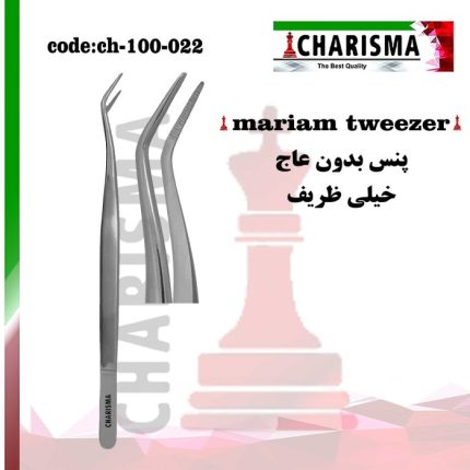 پنس بدون عاج (ظریف)  کاریزما