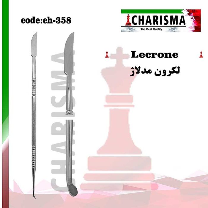اسپاتول لکرون مدلاژ تصویر اسپاتول لکرون مدلاژ