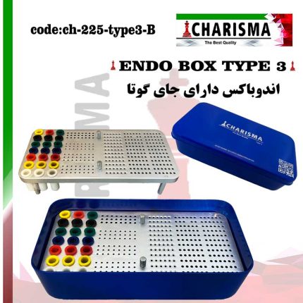 تصویر اندوباکس + جای گوتا بزرگ کاریزما ( 3رنگ )