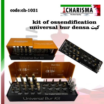 کیت استئودنسیفیکیشن  Osseodensification (فرزهای بلند و کوتاه)