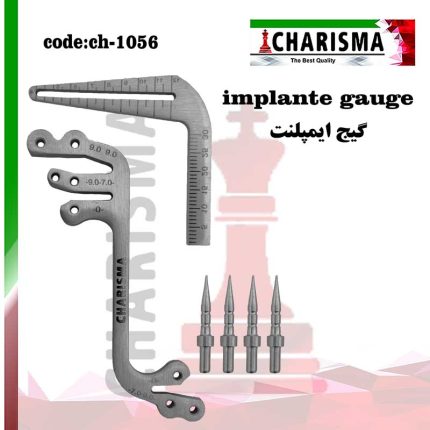 راهنمای گیج دریل  ایمپلنت کاریزما