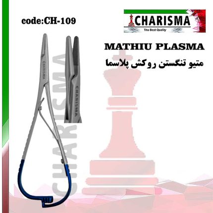 تصویر متیو  تنگستن کارباید TC با روکش پلاسما کاریزما - روکش پلاسما