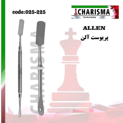 تصویر الواتور پریوست آلن ALLEN کاریزما