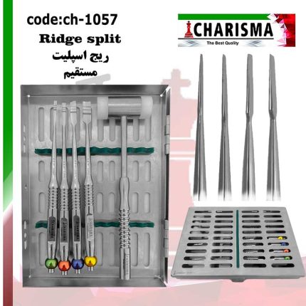 تصویر کیت ریج اسپلیت کاریزما