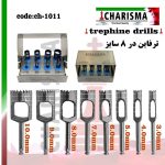 ترفاین ( در 8 سایز  و کیت 8 عددی ) - 10-0-mm