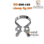 کلمپ رابردم  پرمولر بالا و پایین با باله no.207(2برند) - dental-devices