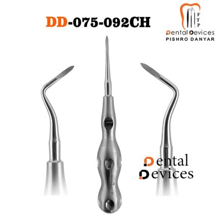 تصویر الواتور ریشه چپ  ارگوتاچ دنتال دیوایس