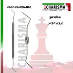 پروپ دوسر (2برند) - charisma
