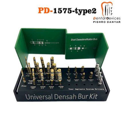 تصویر کیت استئودنسیفیکیشن PD -Osseodensification (فرزهای بلند و کوتاه)