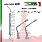 کورت قاشقی هالو کاریزما ( 3 سایز ) - medium-2