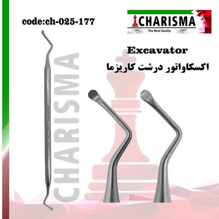 اکسکاواتور کاریزما ( 4 سایز )