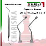 کورت لوکاس هالو کاریزما ( 3 سایز ) - medium-2