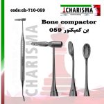 قلم های بن کریر  و کمپکتور کاریزما (8مدل) - model059