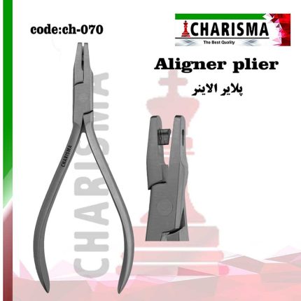پلایر الاینر کاریزما  (4مدل)