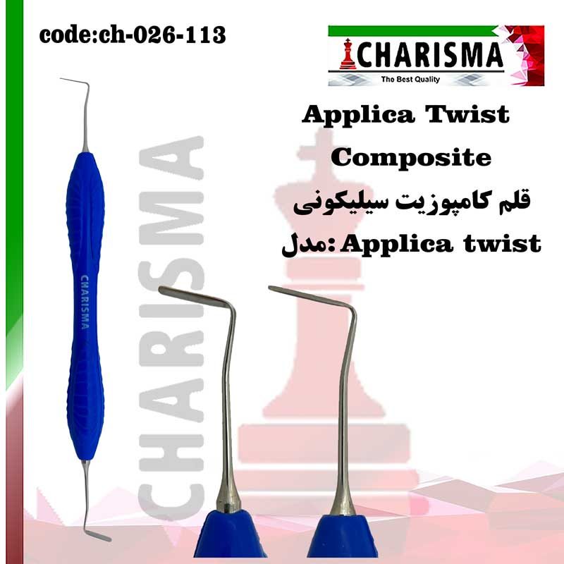 قلم کامپوزیت سیلیکونی سولو applica twist کاریزما تصویر قلم کامپوزیت سیلیکونی سولو applica twist کاریزما