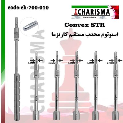 تصویر استوتوم convex سرصاف