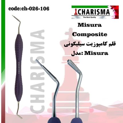 تصویر قلم کامپوزیت سیلیکونی سولو misura کاریزما