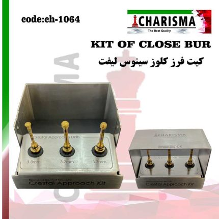 تصویر کیت فرزهای  سینوس لیفت کلوز کاریزما