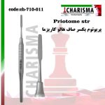 تصویر پریوتوم تکسر صاف ( مستقیم ) کاریزما